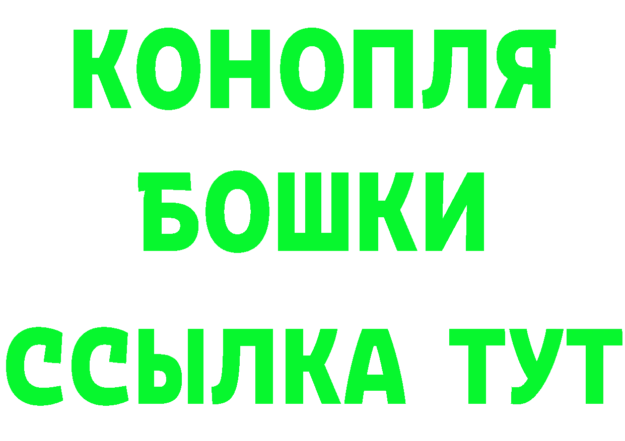 АМФ Розовый ТОР это гидра Апшеронск